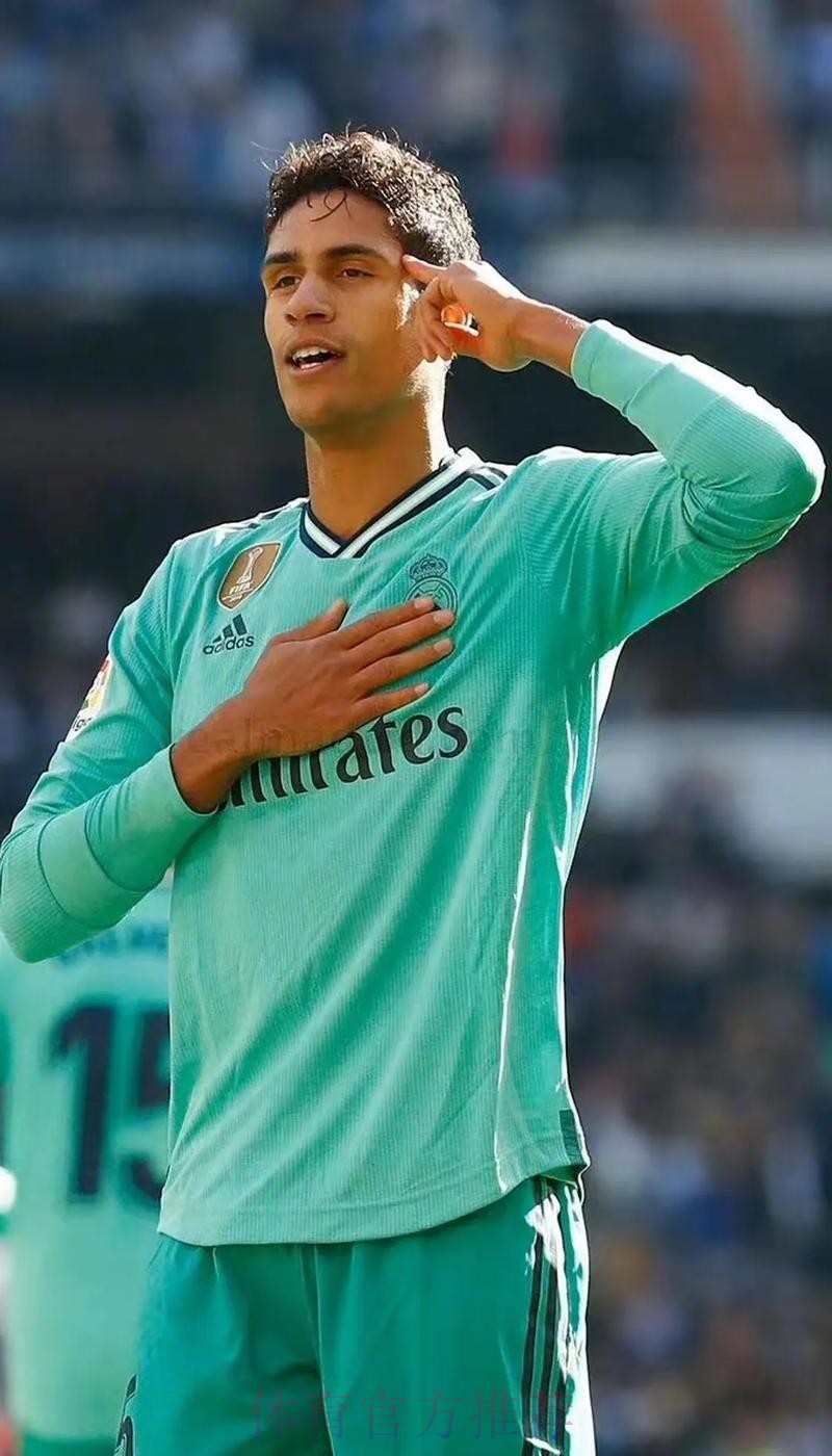 斯基拉:瓦拉内接近与皇马续约至2025年 斯基拉:瓦拉内接近与皇马续约至2025年