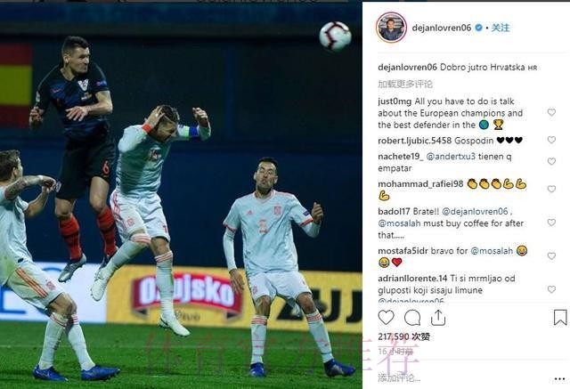 洛夫伦首谈肘击拉莫斯：我故意的 为萨拉赫报仇