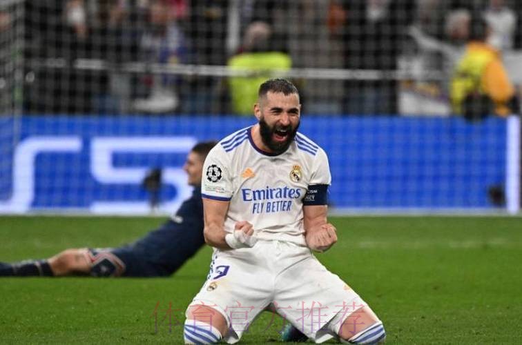 本泽马左腿比目鱼肌撕裂 预计能赶上欧冠首回合