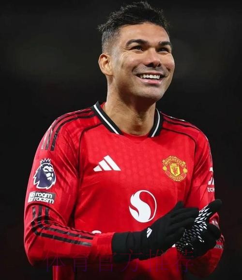 卡塞米罗：对我们来说这还不够 我们会继续努力