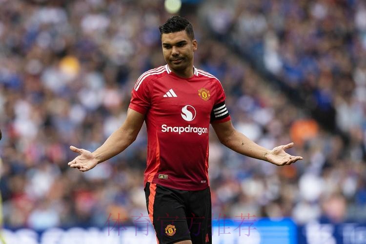 卡塞米罗：对我们来说这还不够 我们会继续努力