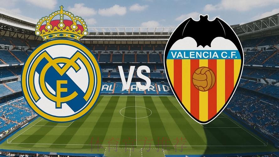 皇家馬德里誓殺華倫西亞